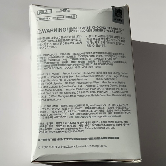 LABUBU Big Into Energy - Loyalty (SEALED BOX) - Picture 4 of 5